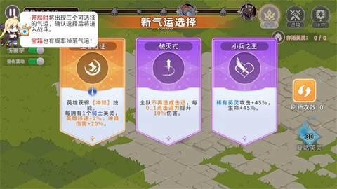 召唤与生存截图2