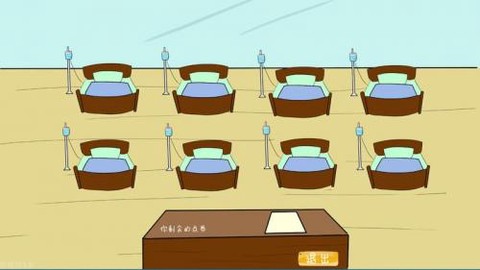 异界大富翁截图2