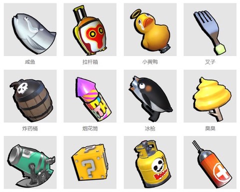 奇葩战斗家[图1]