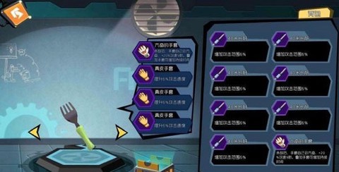 奇葩战斗家[图2]