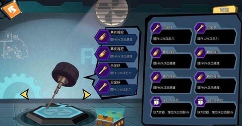 奇葩战斗家[图3]