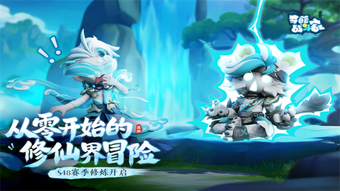奇葩战斗家截图1