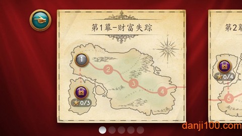 里奥的财富[图2]