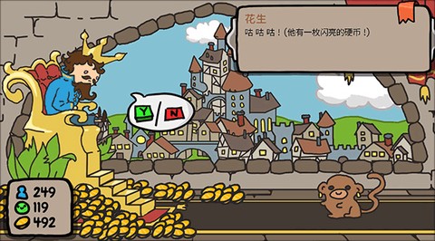 秩序王国[图6]