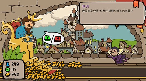 秩序王国[图7]
