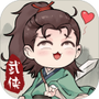 少侠与江湖