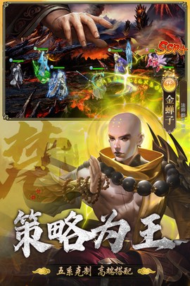 暴走师徒[图1]