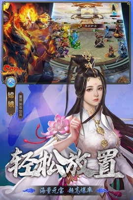 暴走师徒[图2]