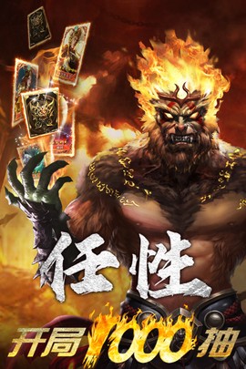 暴走师徒截图1