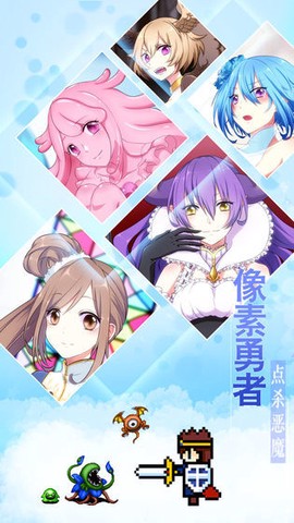 恋之花嫁截图2