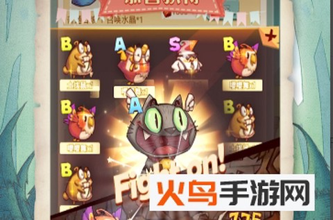 冒险与推图[图1]