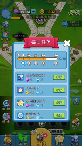 合成塔防[图2]