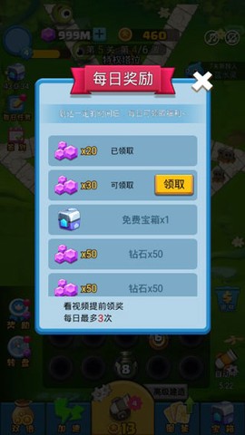 合成塔防[图4]