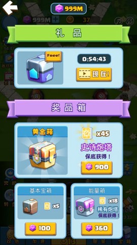 合成塔防[图6]
