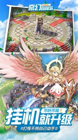 奇幻森林岛[图1]