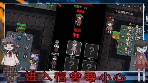 猛鬼恐怖挑战[图1]