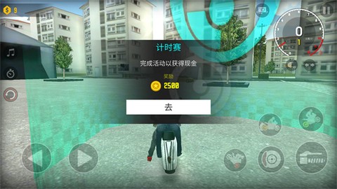 极限摩托2[图2]