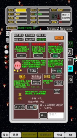 移动武器库[图4]