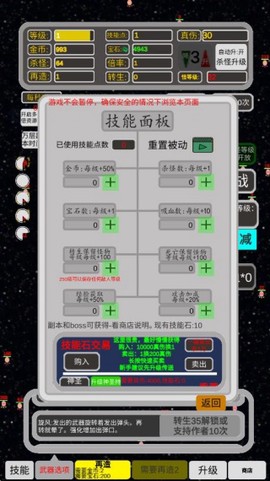 移动武器库[图5]