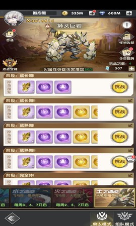 超能力冲刺截图1