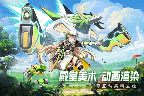 超能力冲刺截图2