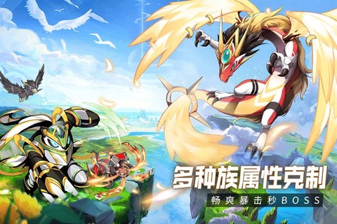 超能力冲刺截图3