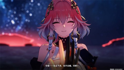 云·鸣潮[图1]
