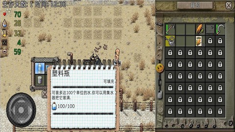 绿洲计划[图1]