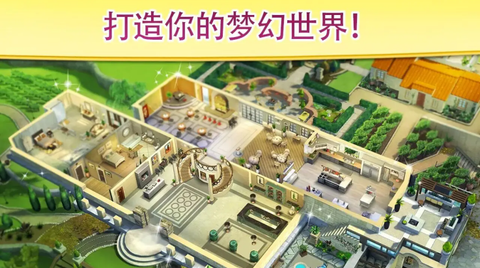 碎碎神秘庄园[图1]