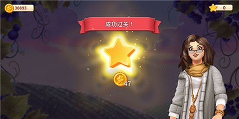 碎碎神秘庄园[图6]