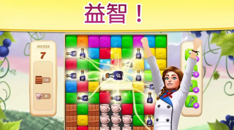 碎碎神秘庄园截图1