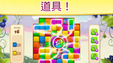 碎碎神秘庄园截图3
