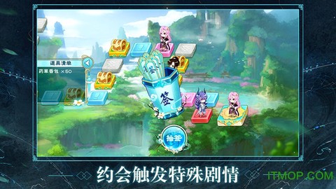 半世界之旅截图1