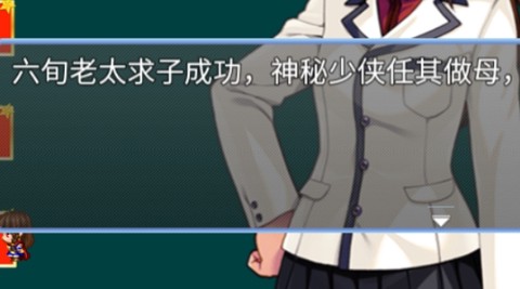 九剑江湖[图2]