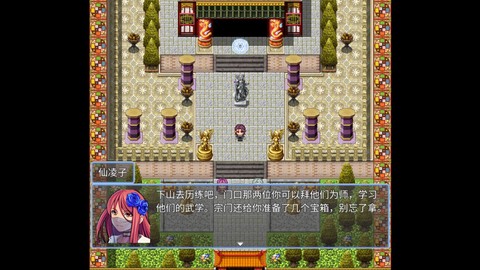 九剑江湖截图3