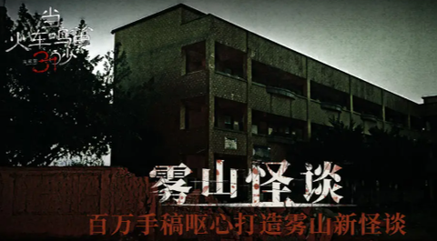 当火车鸣笛三秒截图1
