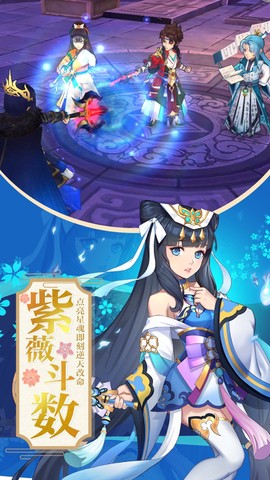 九州异闻录截图1