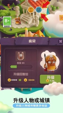 城建达人[图1]
