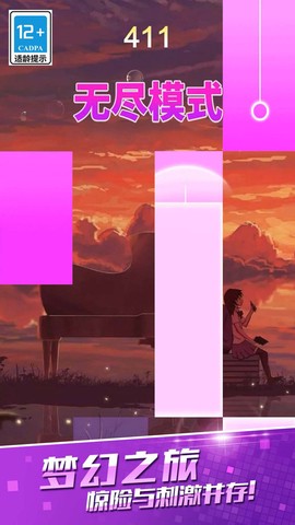 黑白块经典原版[图1]