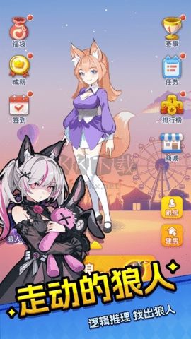 乐园杀[图2]