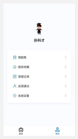 耳鼻咽喉科学新题库[图1]