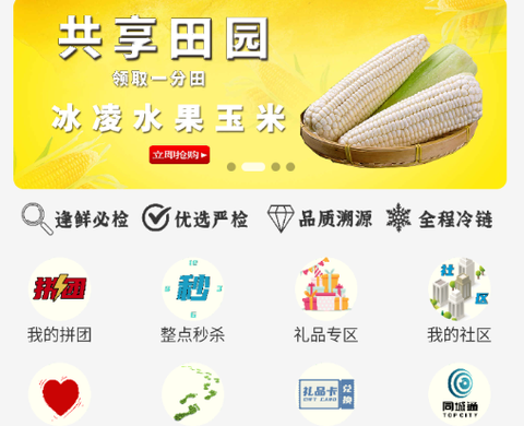 小城通[图1]