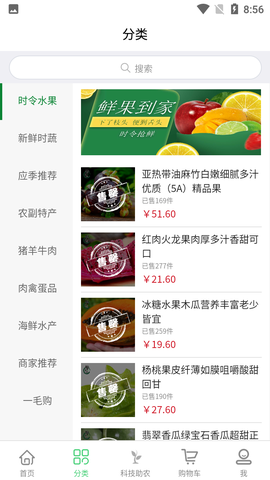 小城通截图2
