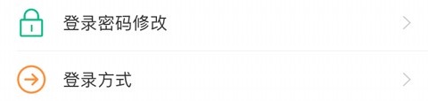 齐商银行[图3]