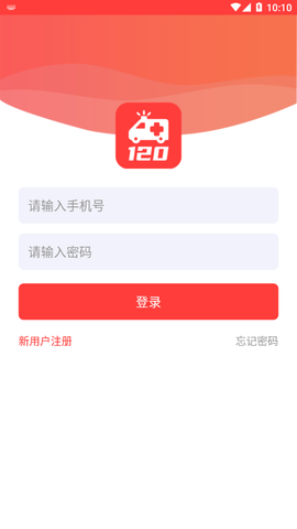 健康120截图3