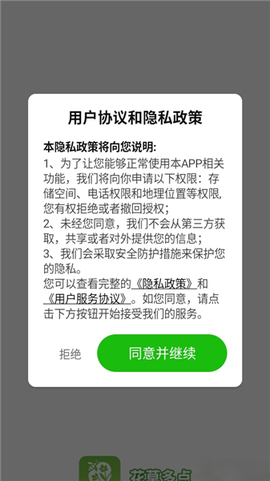 花草多点[图1]