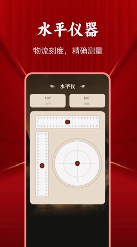 极简罗盘指南针截图2