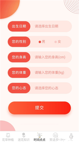 花草多点[图4]