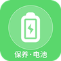 掌上电池达人