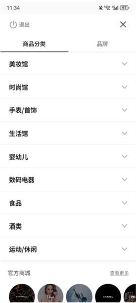 韩际新世界免税店[图3]